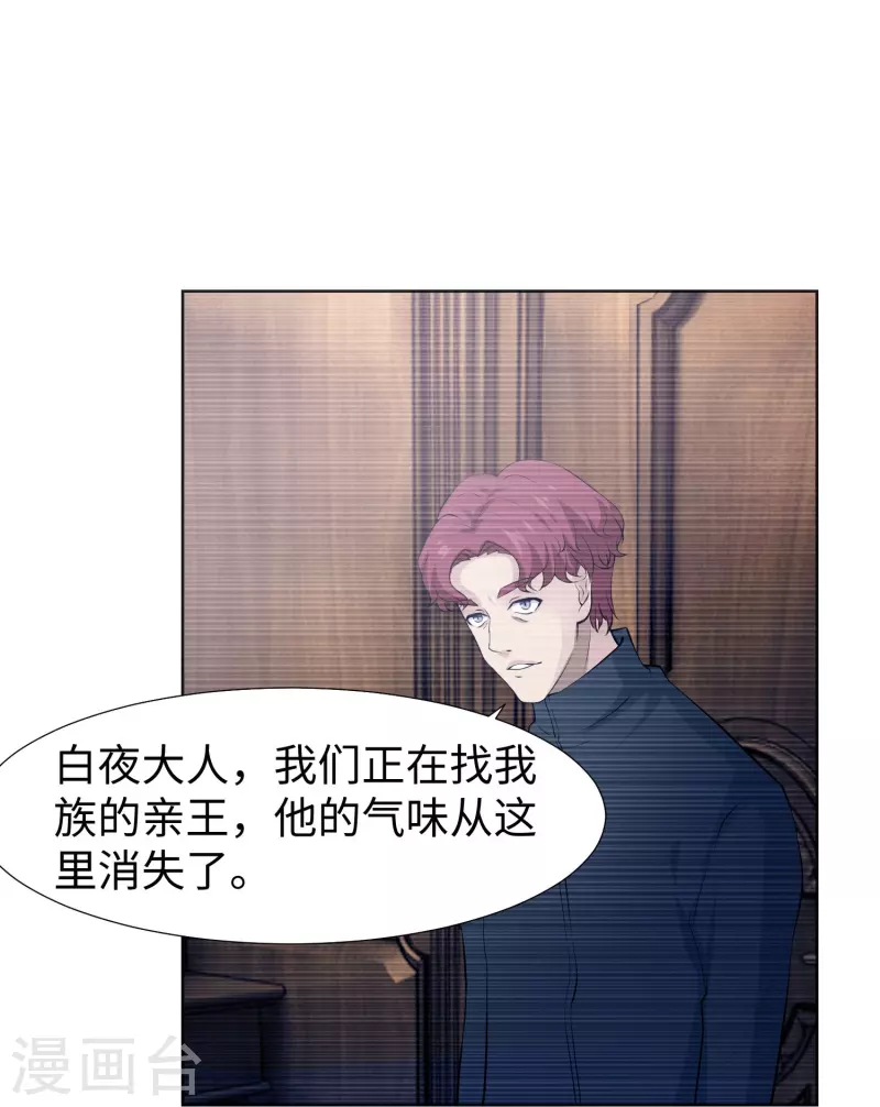 第74话 西回来吧！24