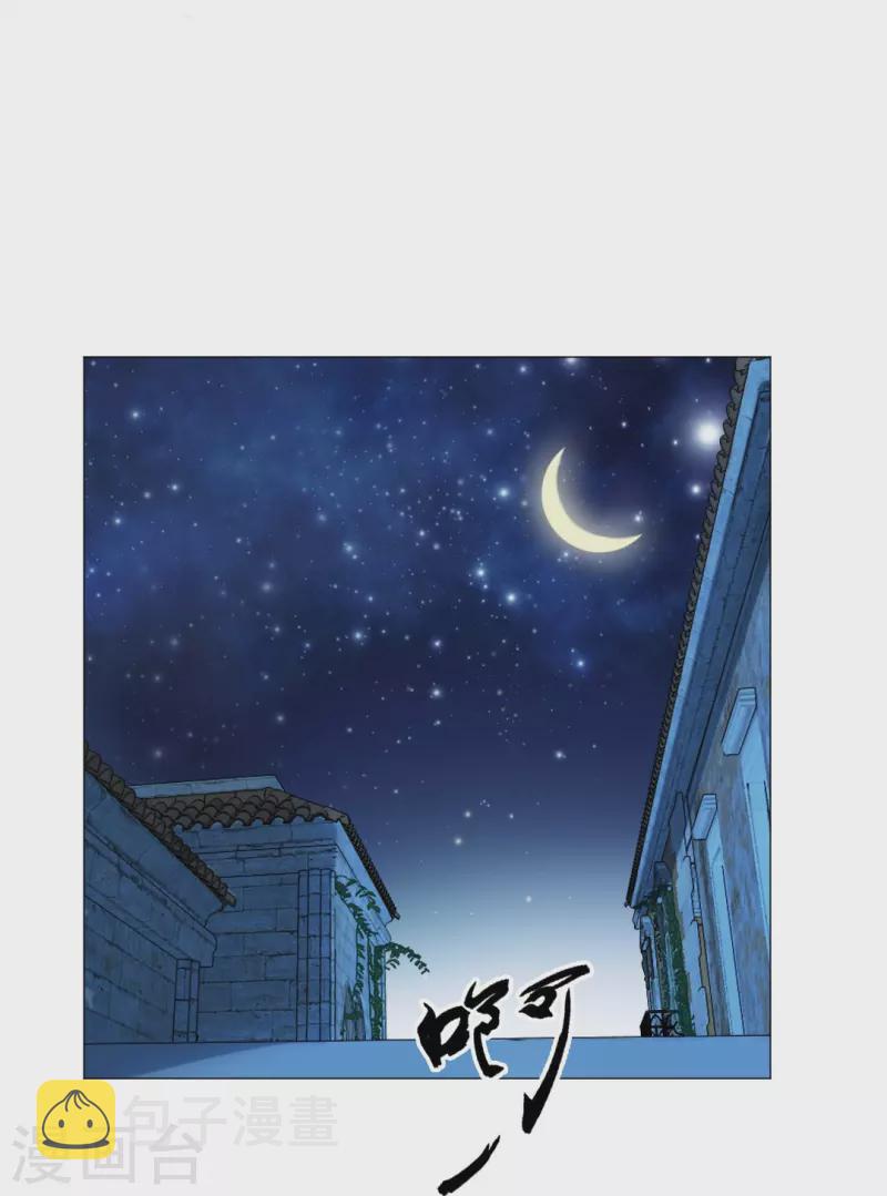 第58话 只有我能做的事！21