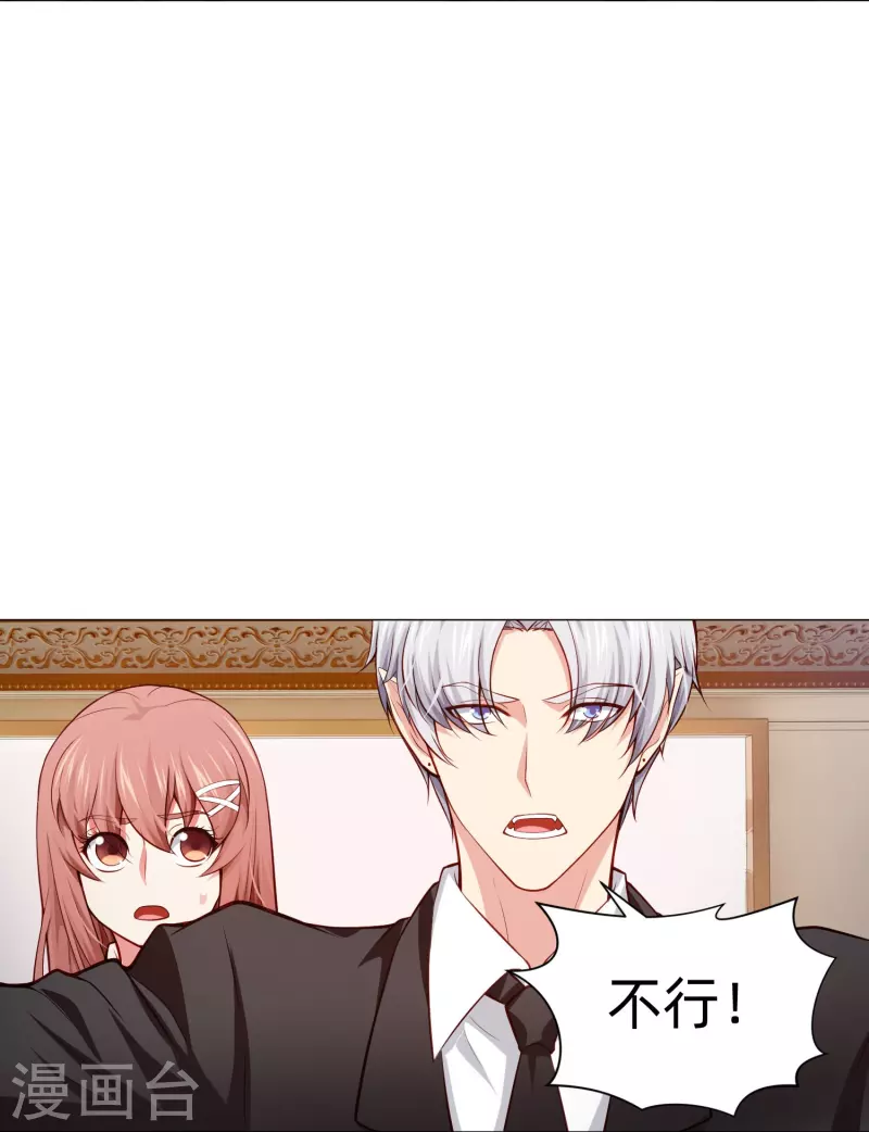 第84话 最後的信任！12