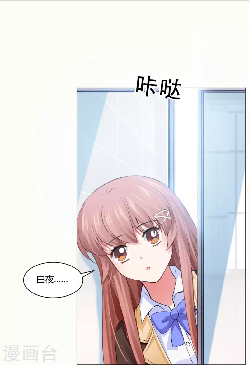 第60话 挽回一切就靠你了！14