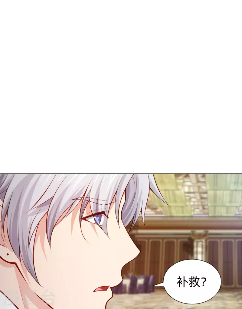 第84话 最後的信任！20
