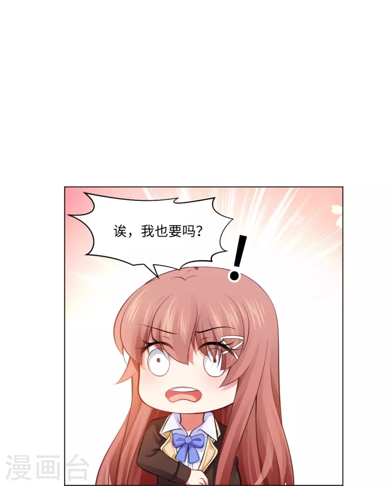 第60话 挽回一切就靠你了！5