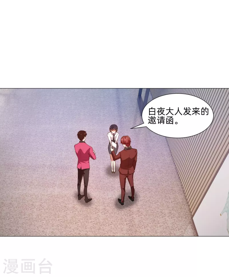 第81话 我会让你幸福！32