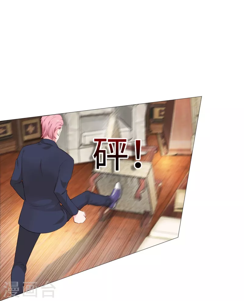 第70话 舌尖血的解药！6