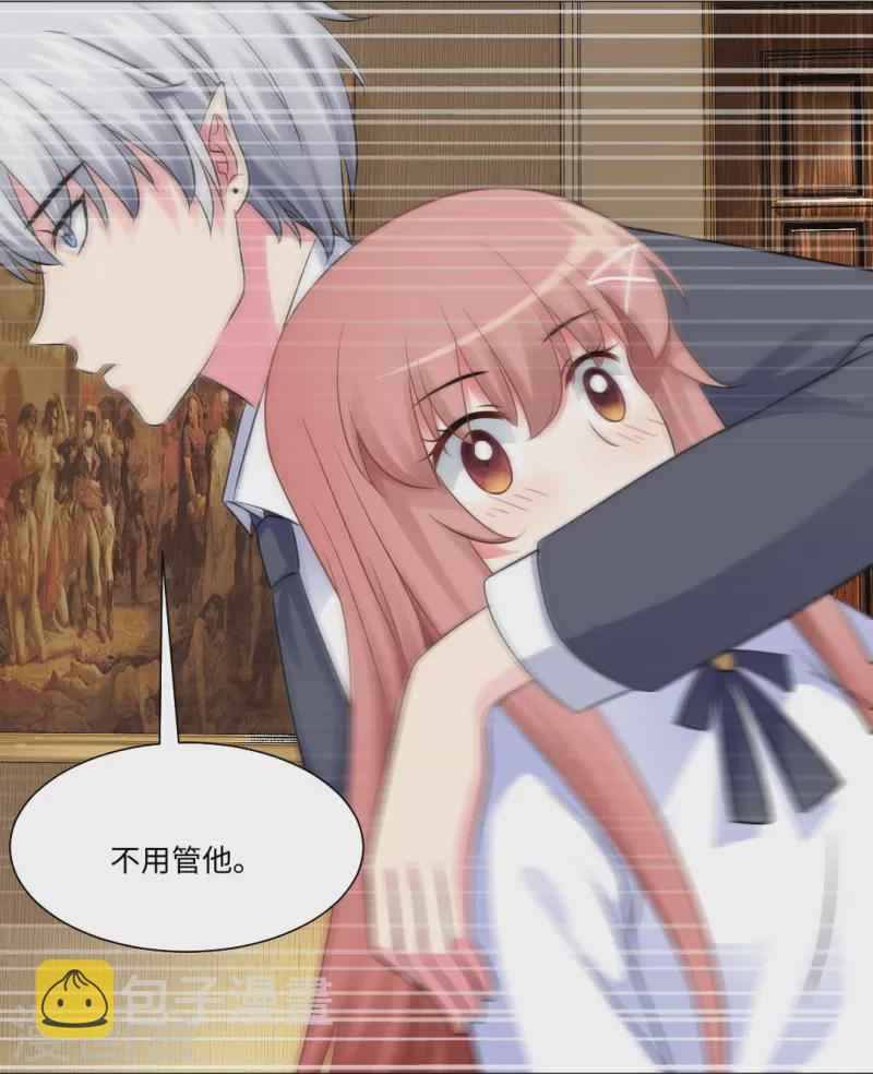 第45话 我不会让你成爲血奴！37