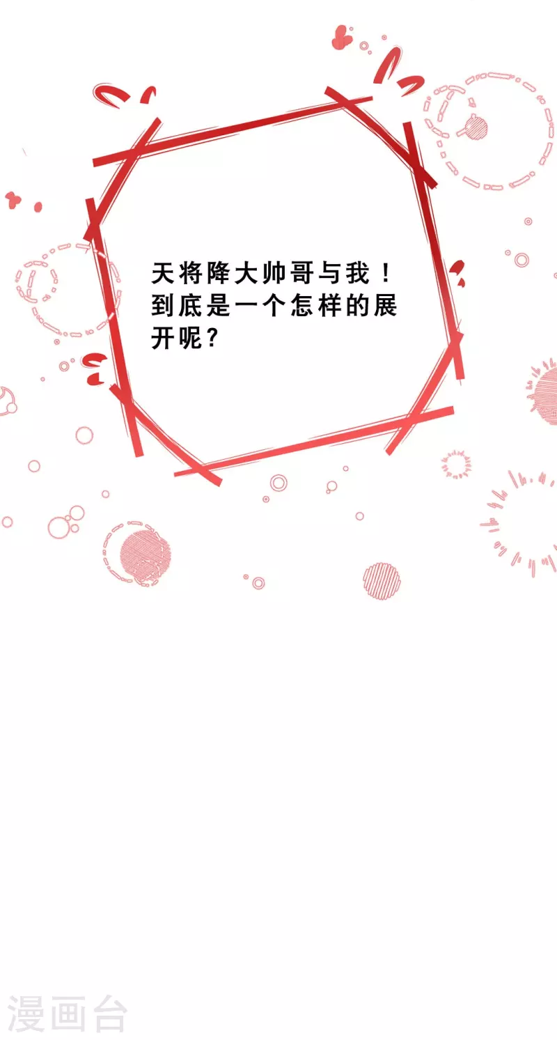 第1话 女厕所遇见男明星39