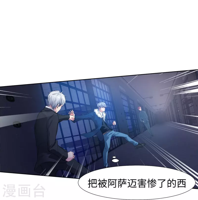 第74话 西回来吧！13