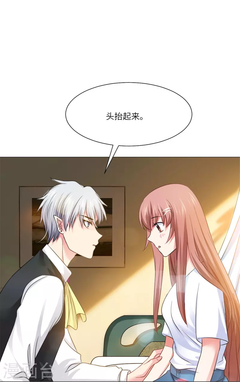 第35话 大白夜vs小白夜！12