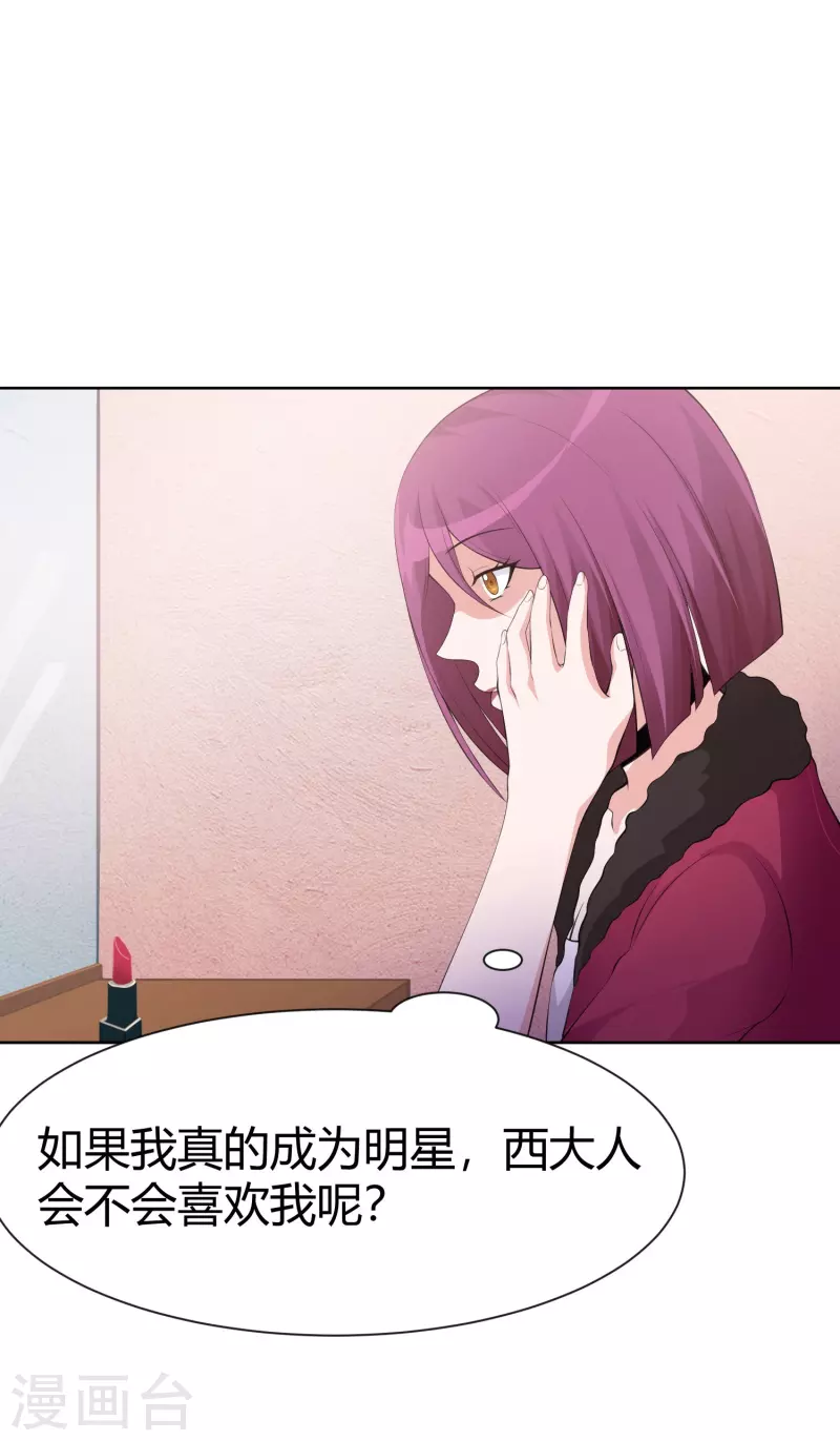 第73话 西我们来啦！25