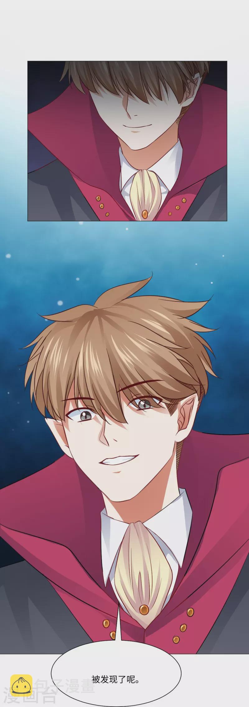 第45话 我不会让你成爲血奴！19