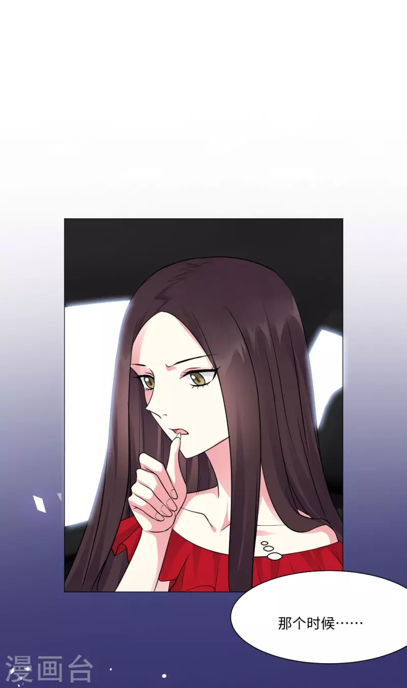 第46话 你吃醋了！8