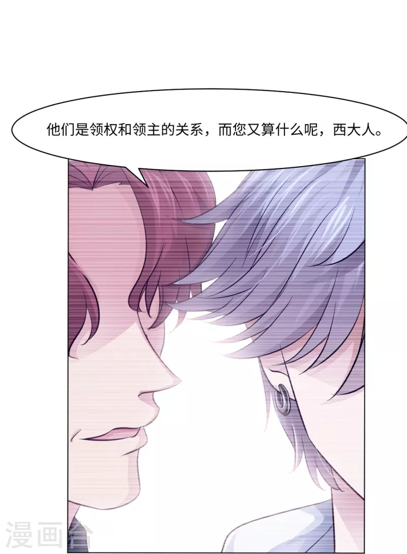 第59话 娱记的身份！10