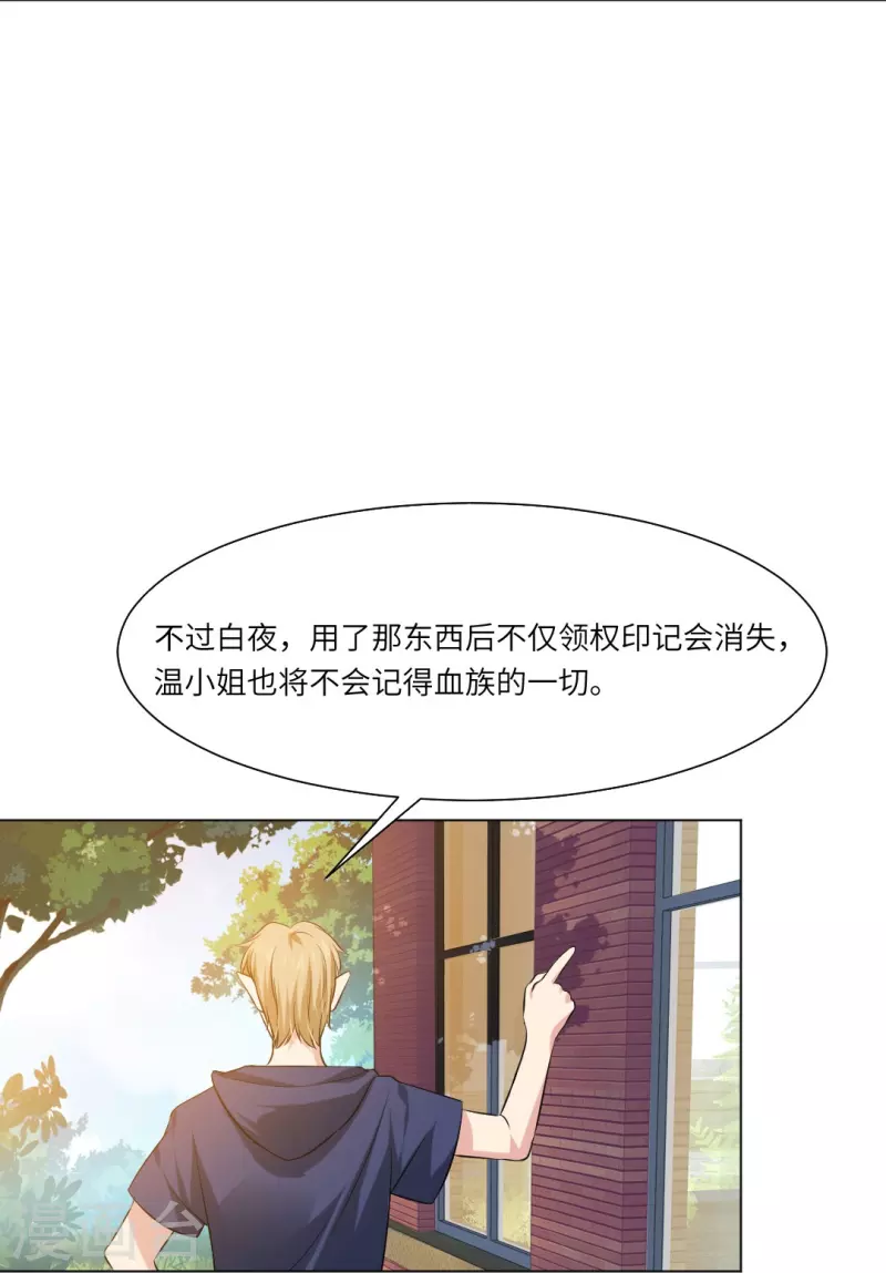 第40话 谁不喜欢温柔的人呢？17