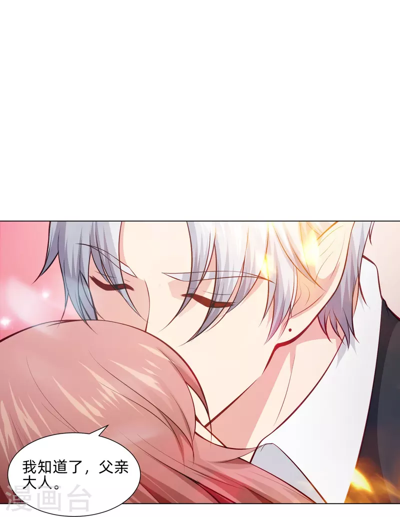 第91话 娱记的直觉！23