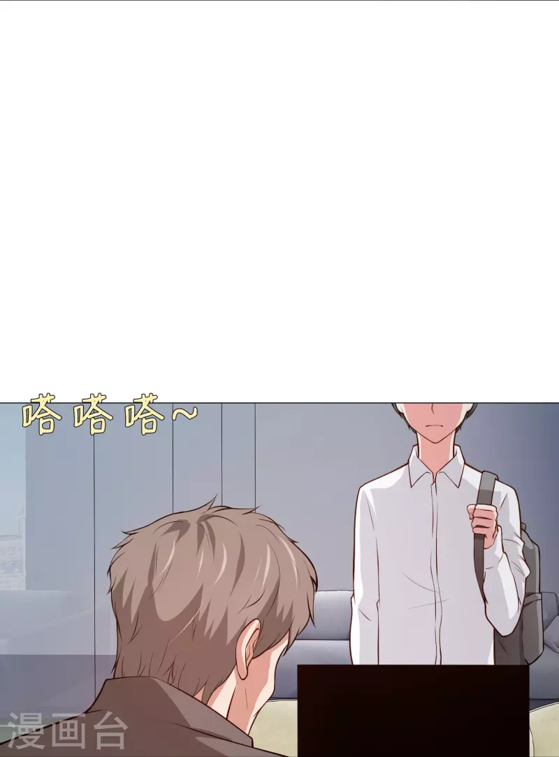 第83话 血族的秘密曝光！11