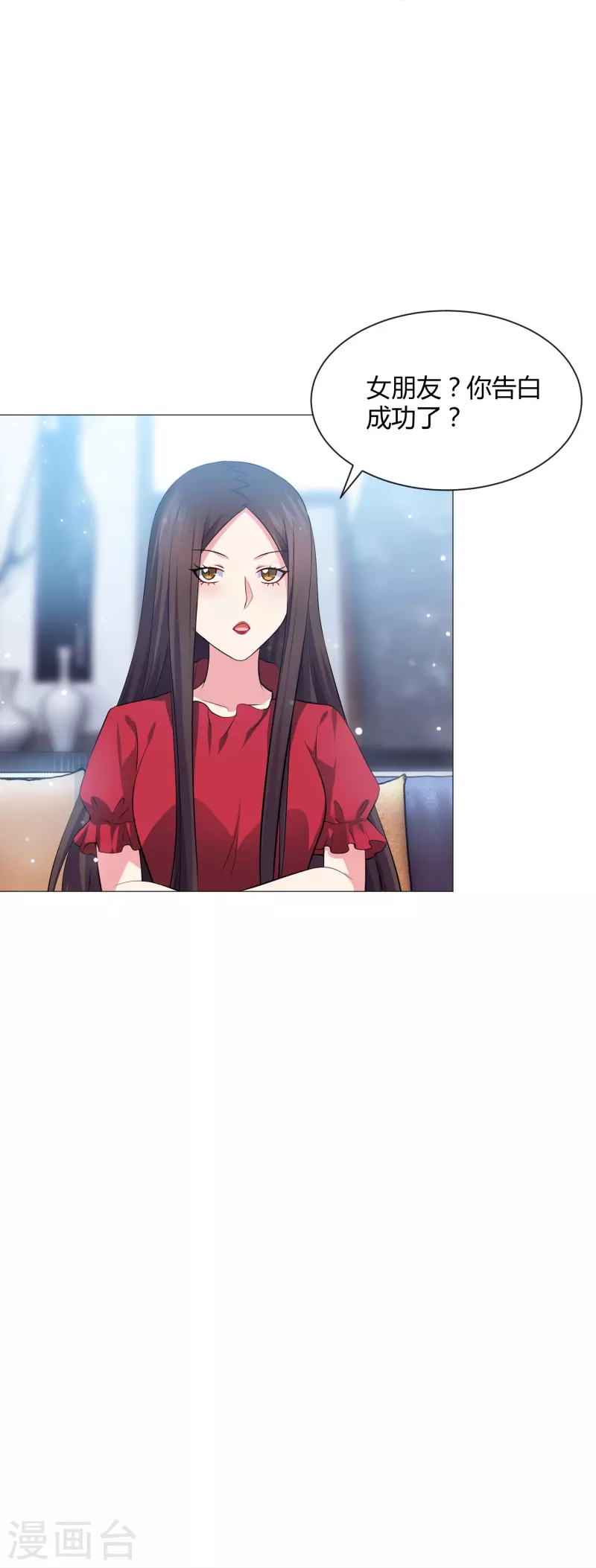第63话 巧巧有危险！6