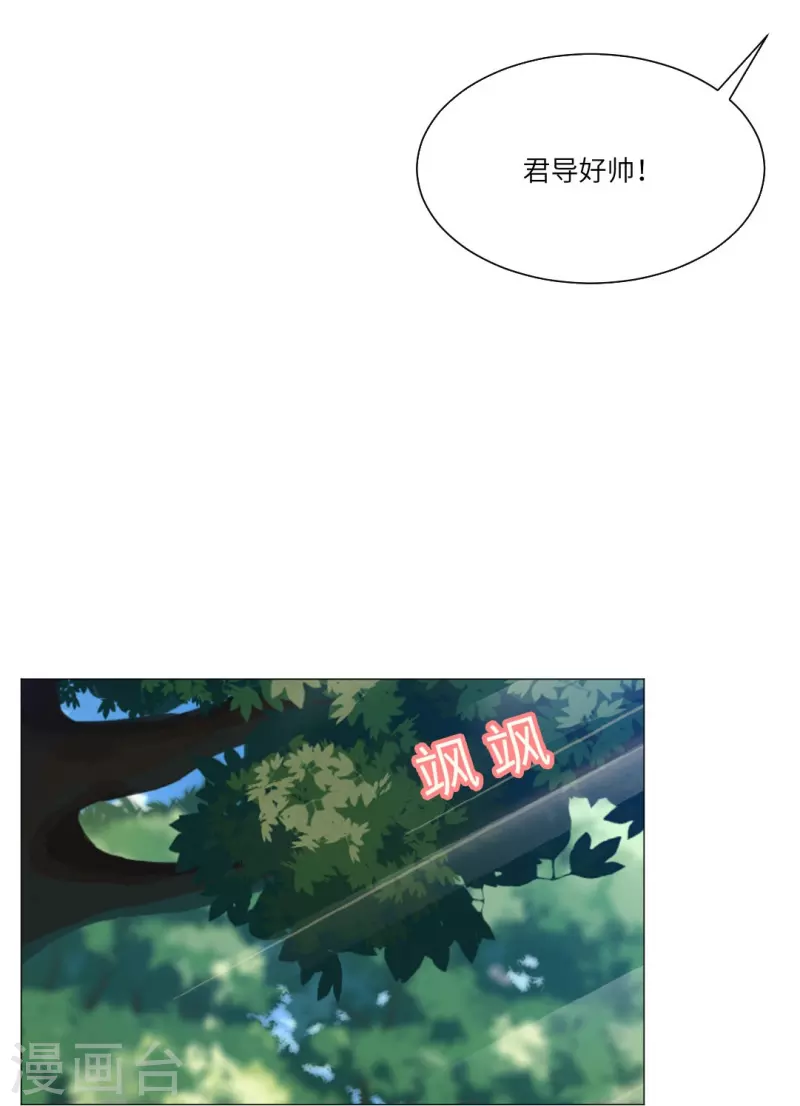 第42话 谁来帮帮我们？16