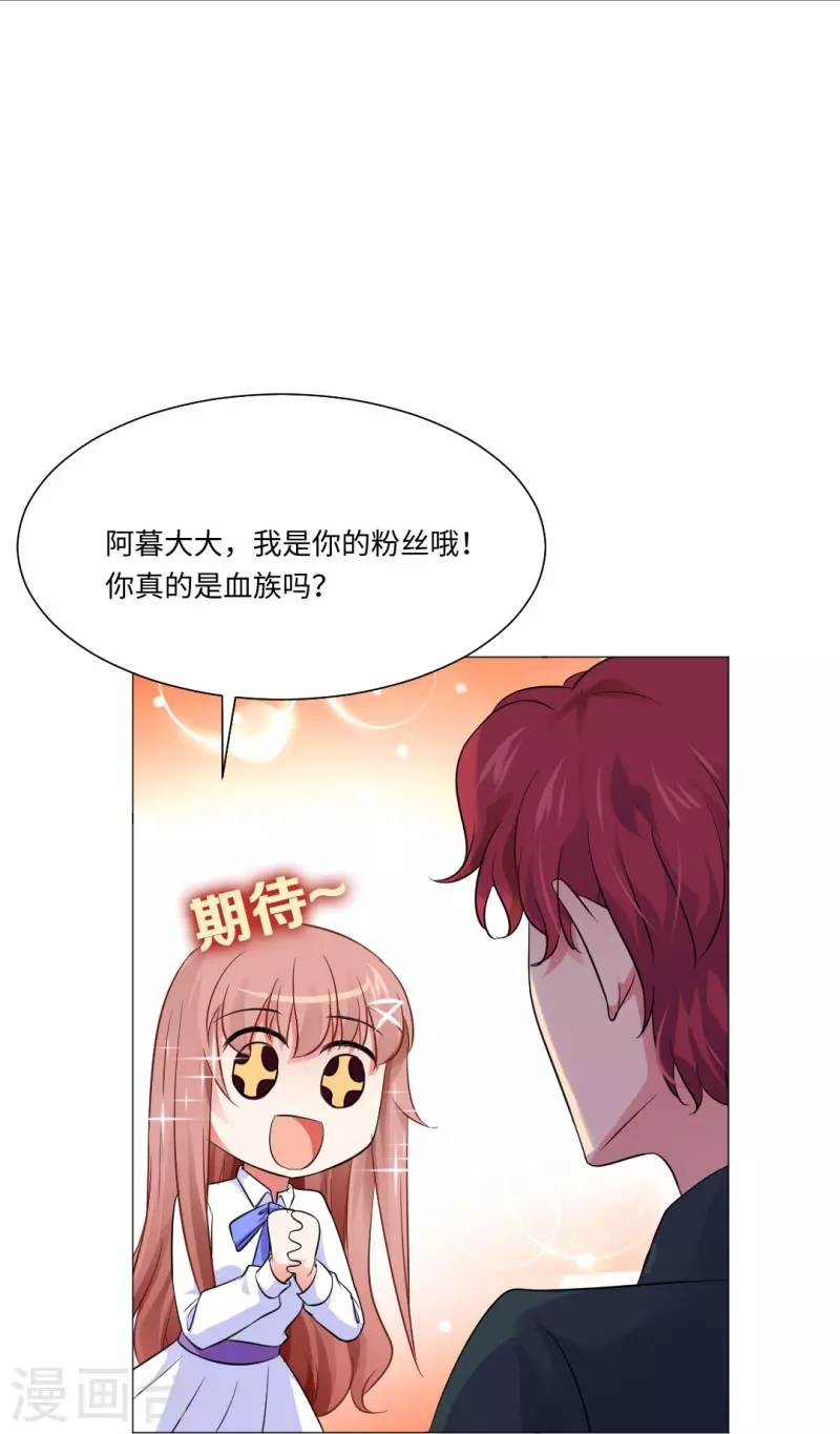 第49话 和西的约会~30