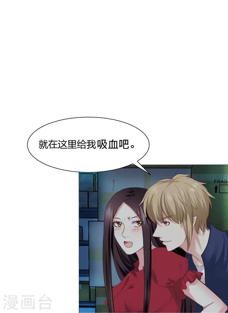 第63话 巧巧有危险！25