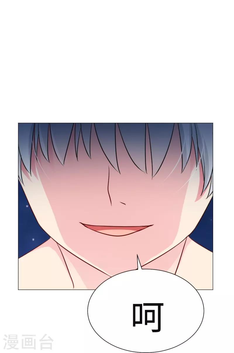 第37话 本君的睡相很好看麽？8
