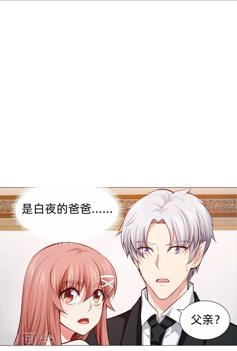 第84话 最後的信任！6