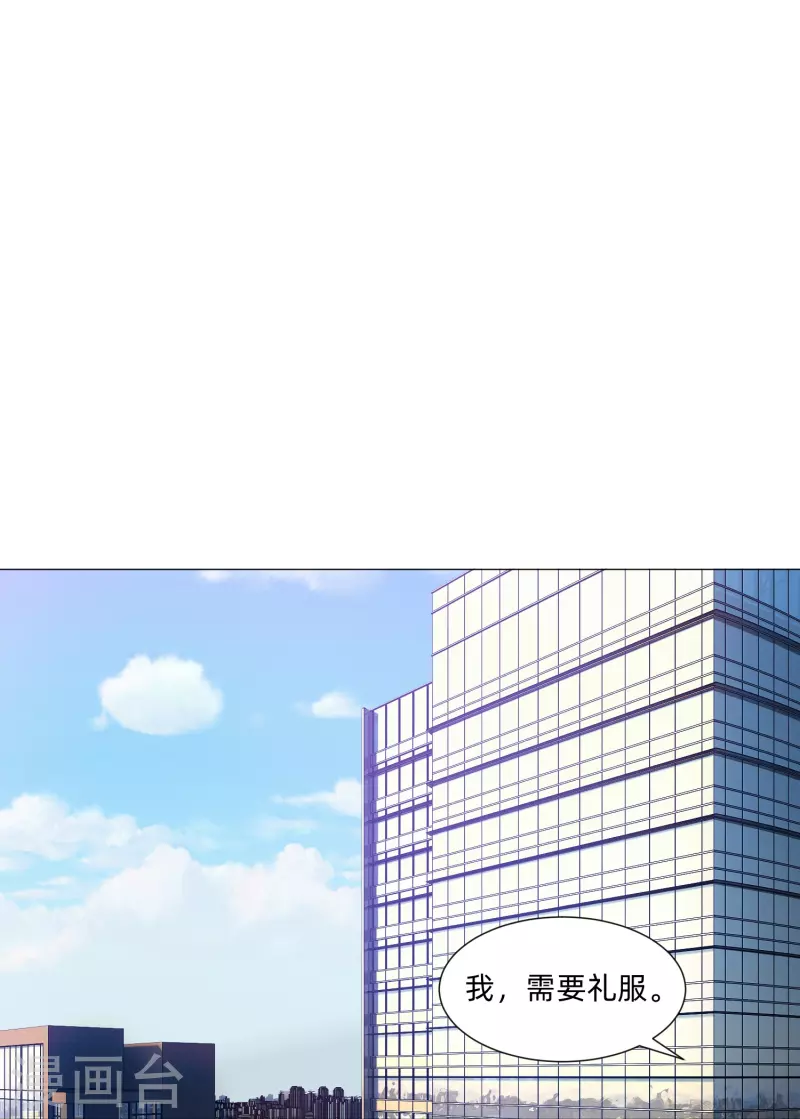 第81话 我会让你幸福！7