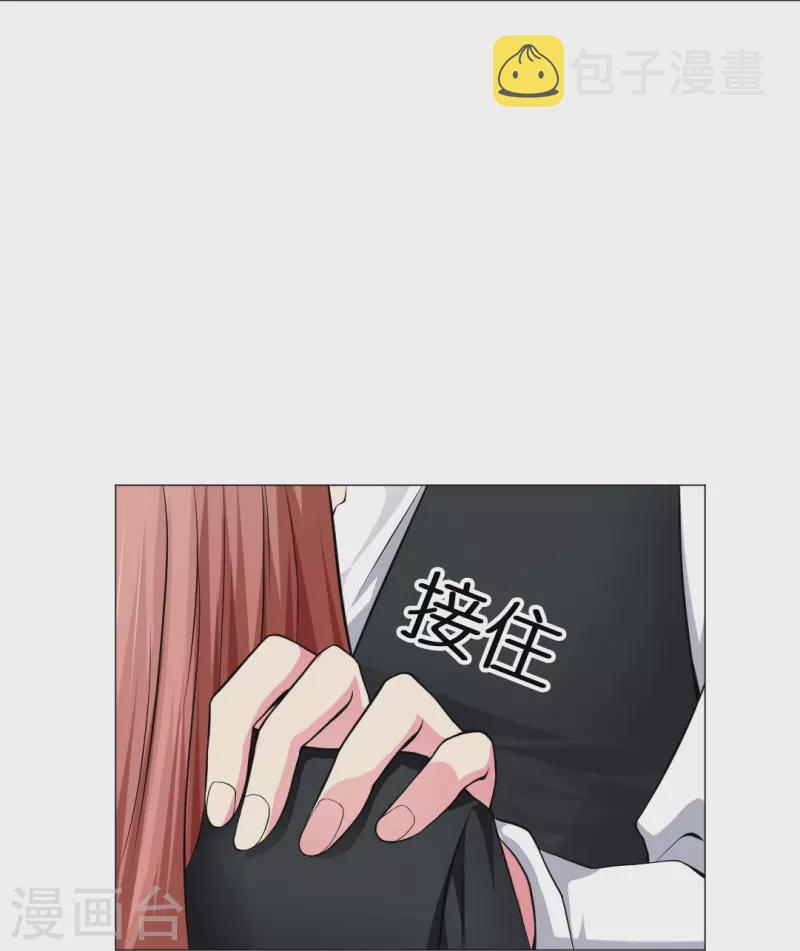 第51话 我的领权我带走了！20