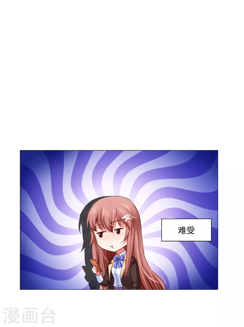 第28话 是心痛的感觉！4