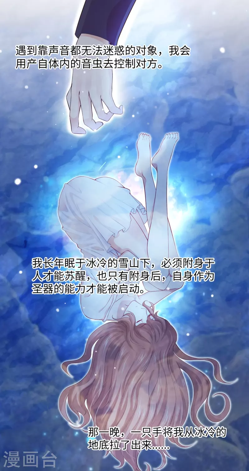 第66话 迷离的幻觉！7