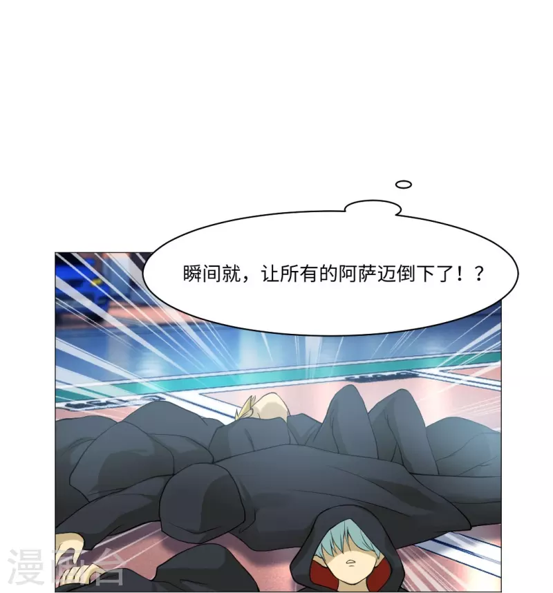 第53话 小白夜：本君回来啦！7