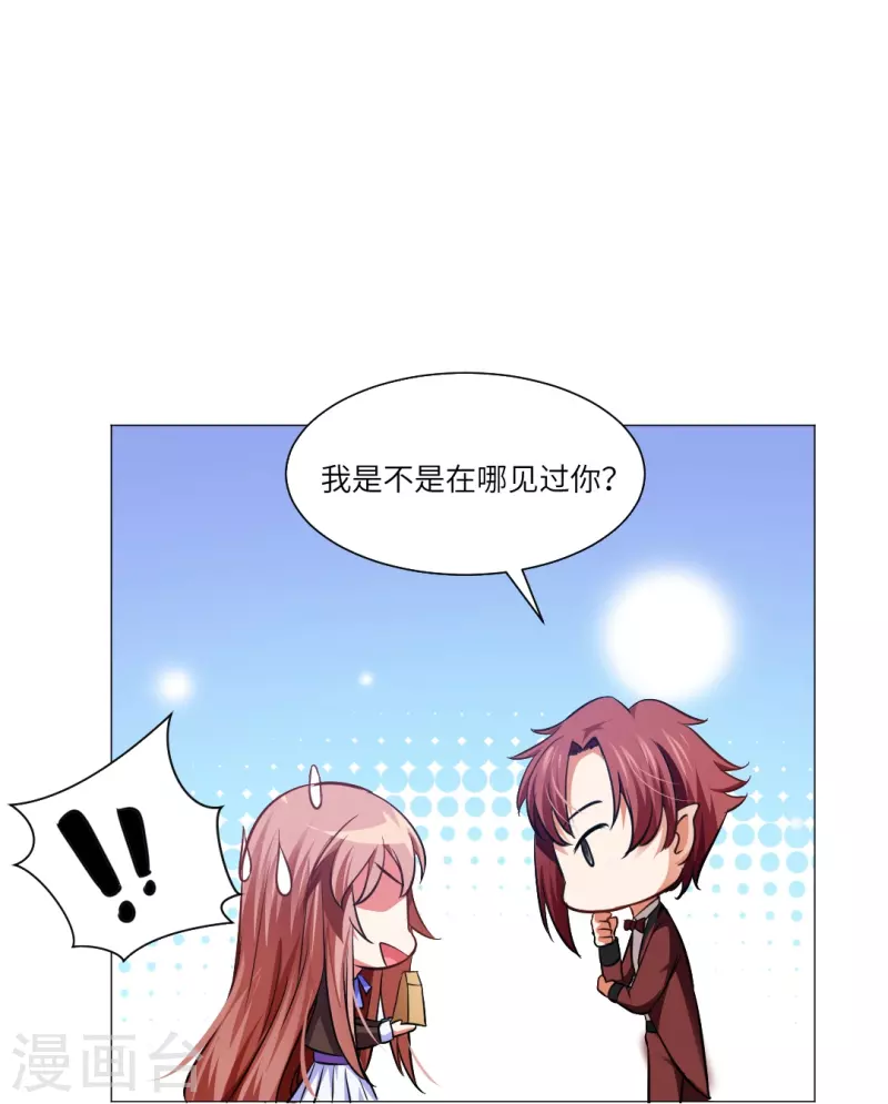 第15话 家里来了客人！31