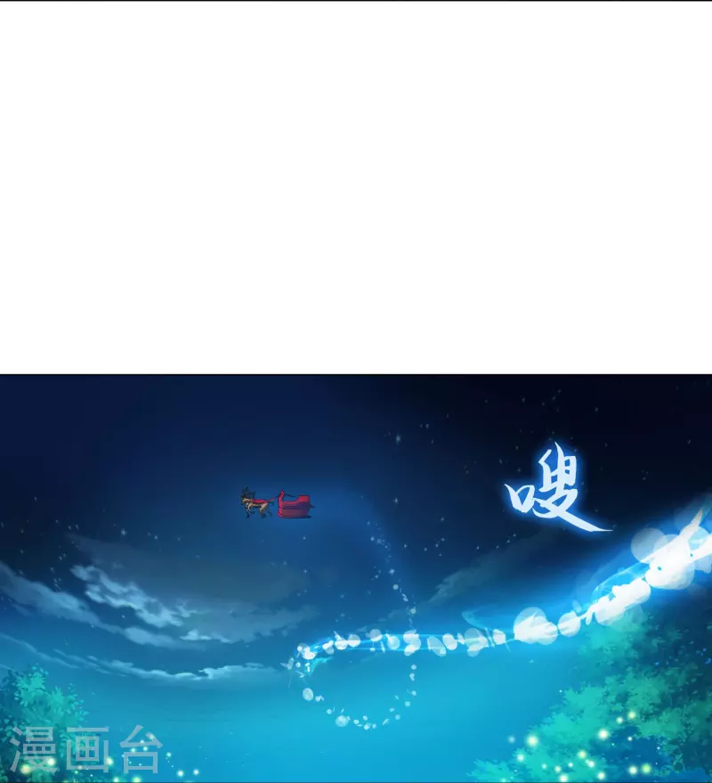 第79话 成爲你的女人！8