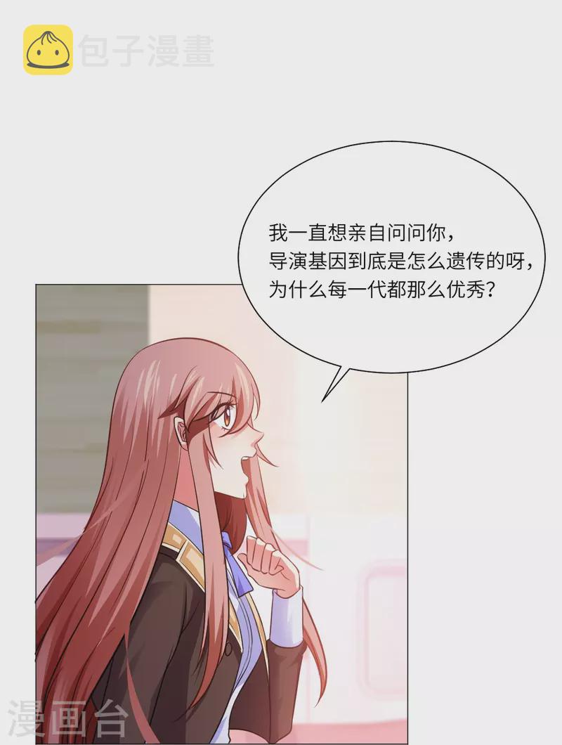 第15话 家里来了客人！36