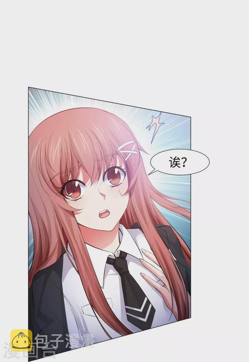 第75话 真正的亲王！34