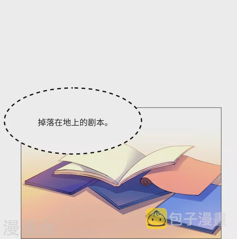 第7话 你的味道好甜美！5