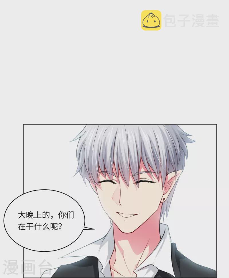 第51话 我的领权我带走了！23