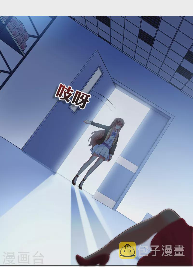 第63话 巧巧有危险！32
