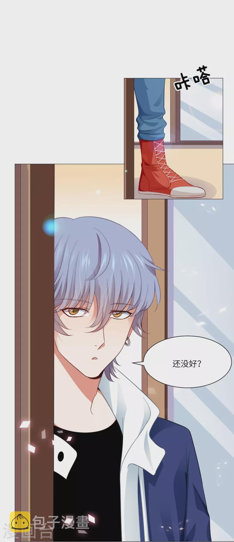 第5话 今天起是白夜助理！33