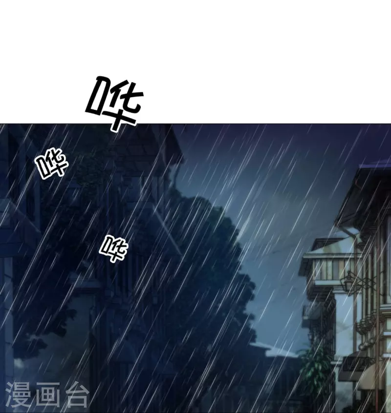 第28话 是心痛的感觉！17