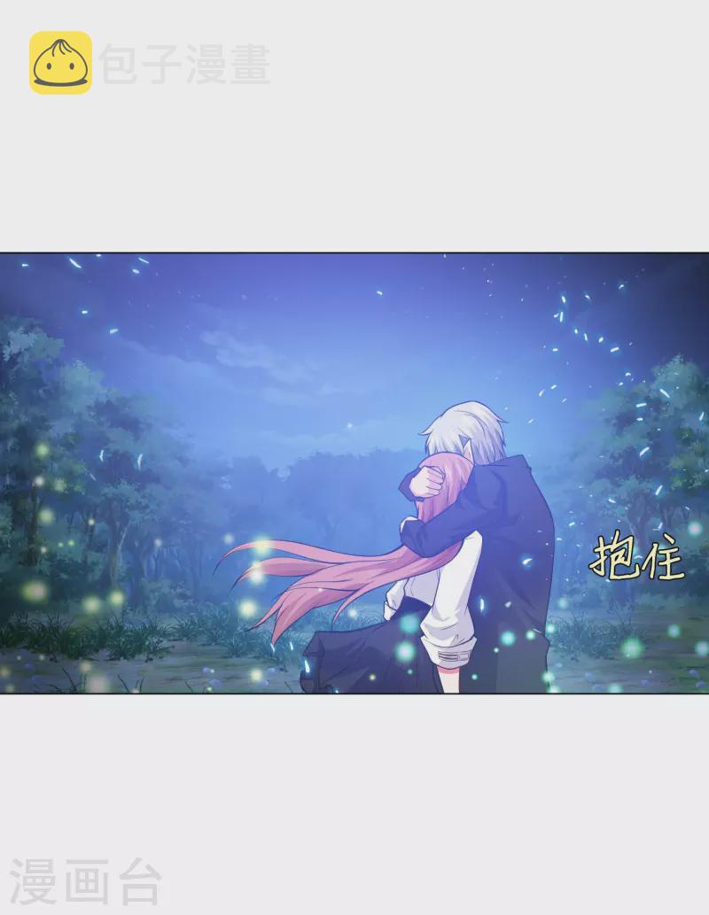 第79话 成爲你的女人！59