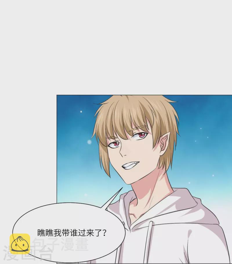第41话 你们的目标是白夜？30