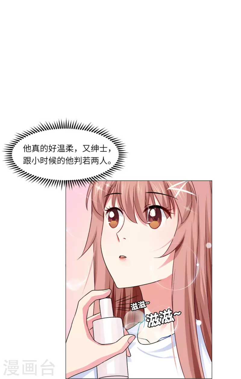 第35话 大白夜vs小白夜！15