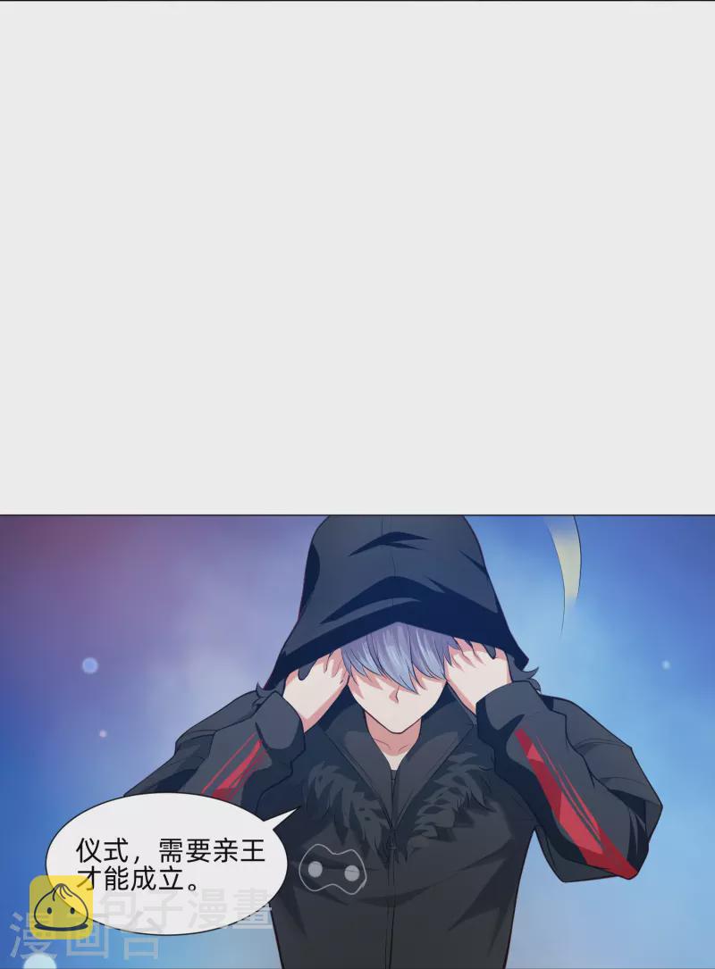 第81话 我会让你幸福！11