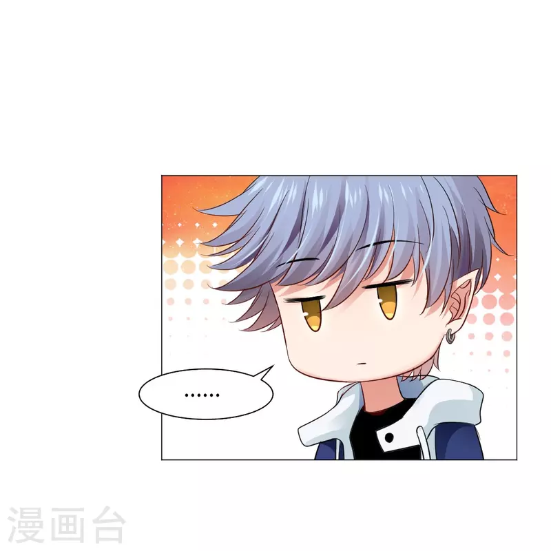 第50话 遗落的重要东西！20