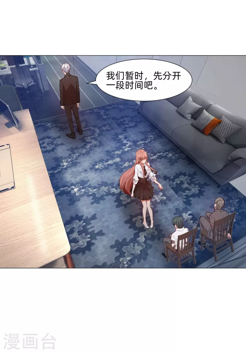 第85话 娱记身份曝光！38
