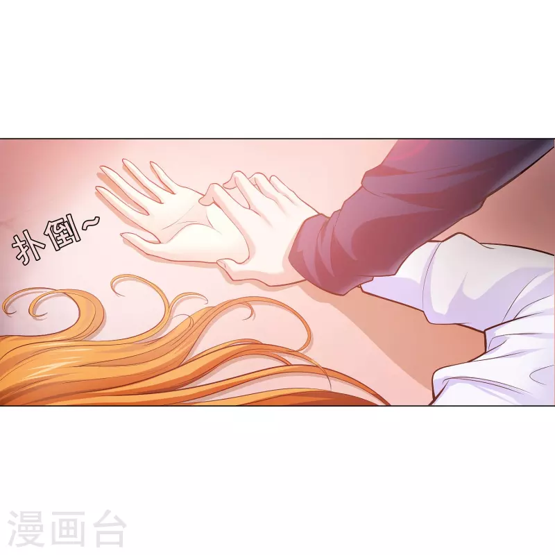 第76话 想要跟巧巧表白！50