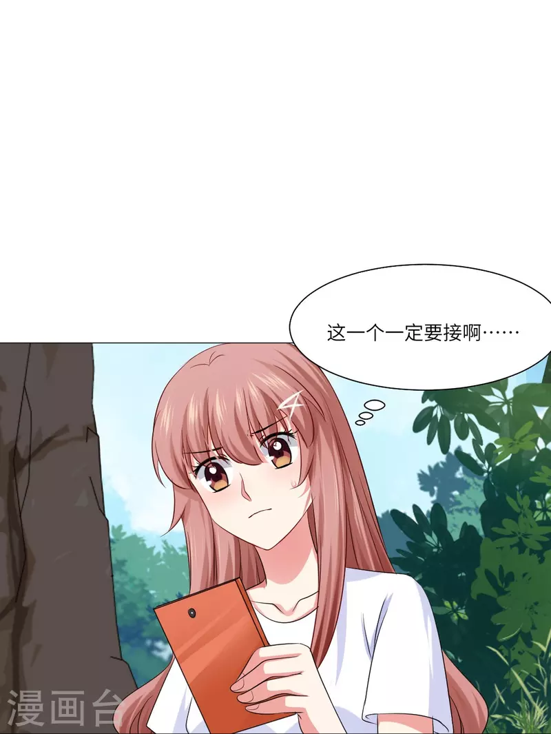 第42话 谁来帮帮我们？45