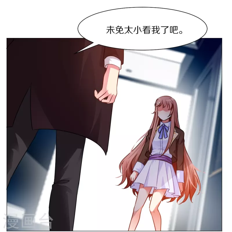 第12话 这是要亲上了？14