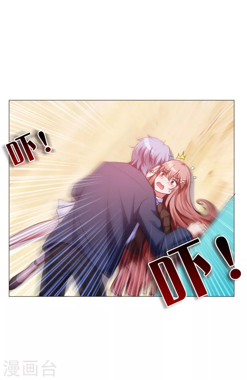 第17话 被西地咚了！！40