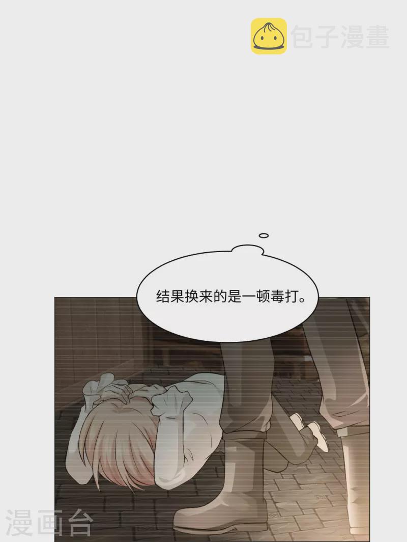 第53话 小白夜：本君回来啦！30